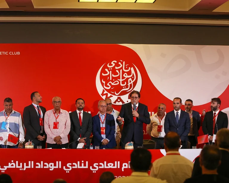الوداد يجري جمع عام ماراتوني ويؤجل مناقشة ملف الشركة