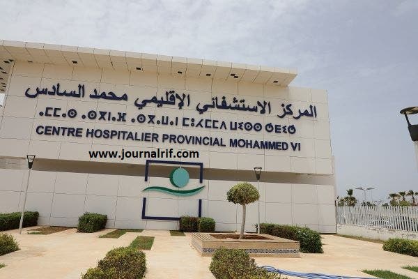  لجنة مركزية من الرباط تفاجئ مستشفى محمد الخامس ومحمد السادس بالحسيمة