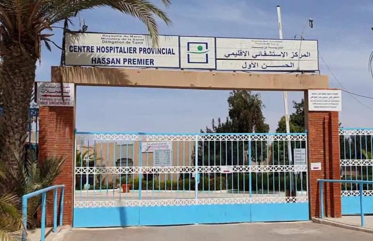 الاتحاد الاشتراكي يطالب بمناقشة أزمة الصحة بتيزنيت في دورة أكتوبر