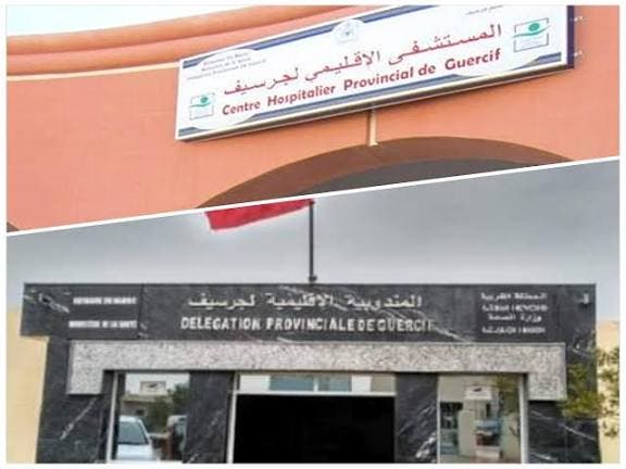 زيارة وزير الصحة لمستشفى الدريوش تثير تساؤلات ساكنة جرسيف
