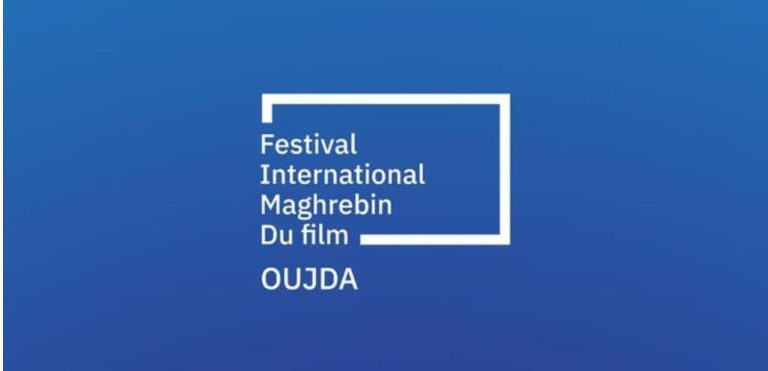 مهرجان وجدة الدولي للسينما يعود بدورته الـ14 ويكرم أسماء بارزة في الفن والثقافة