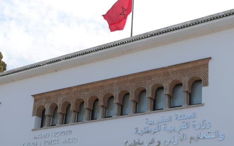 طلبة المدرسة العليا للتربية والتكوين بوجدة يطالبون بصرف تعويضاتهم عن التداريب الميدانية