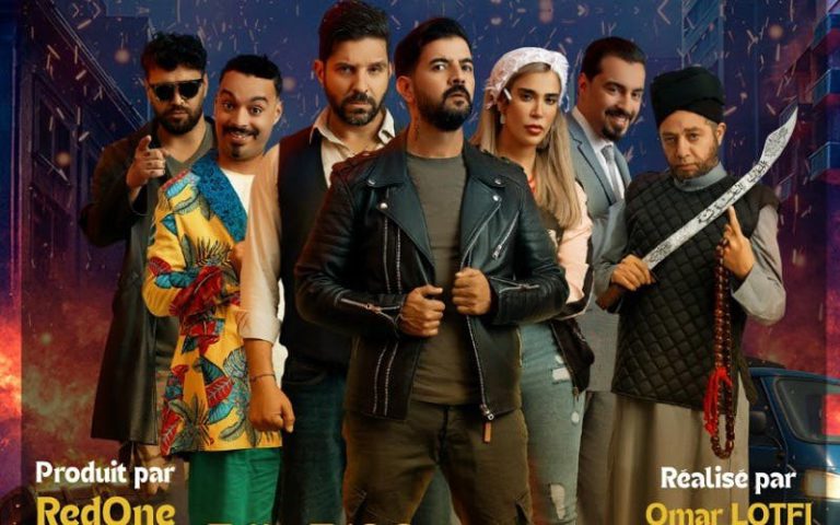 إقبال جماهيري على فيلم “كازا كيرا” في أولى أيام عرضه بالقاعات المغربية