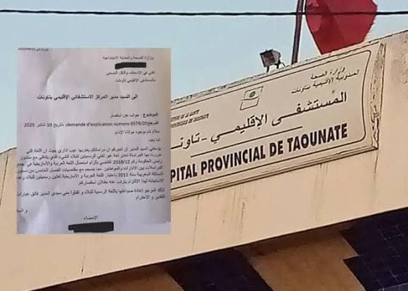 موظف صحي يرفض مراسلة بالفرنسية ويشعل نقاش السيادة اللغوية بتاونات