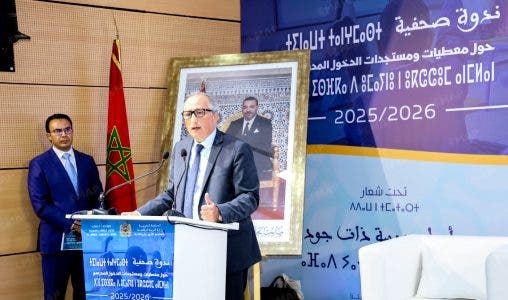 برادة يعلن تسجيل أزيد من 8 ملايين تلميذ برسم الموسم الدراسي 2025-2026