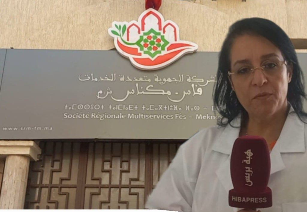 الشركة الجهوية بفاس تؤكد: مياه الشرب مطابقة للمعايير الوطنية (فيديو)