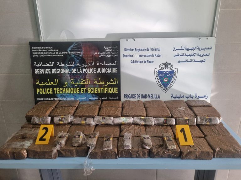 ضبط 30 كيلوغراما من الشيرا وتوقيف زوجين إسبانيين بمعبر باب مليلية المحتلة