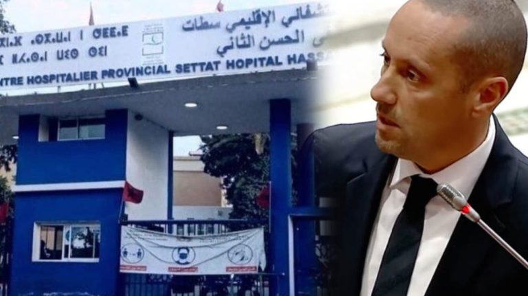 قطاع الصحة بإقليم سطات.. واقعٌ مرير ينتظر زيارة الوزير