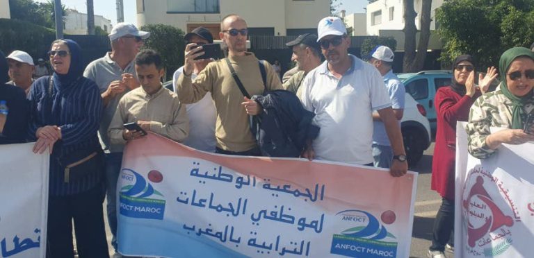 بسبب “الإهمال والتهميش”.. بيان ناري من “جمعية موظفي الجماعات الترابية”