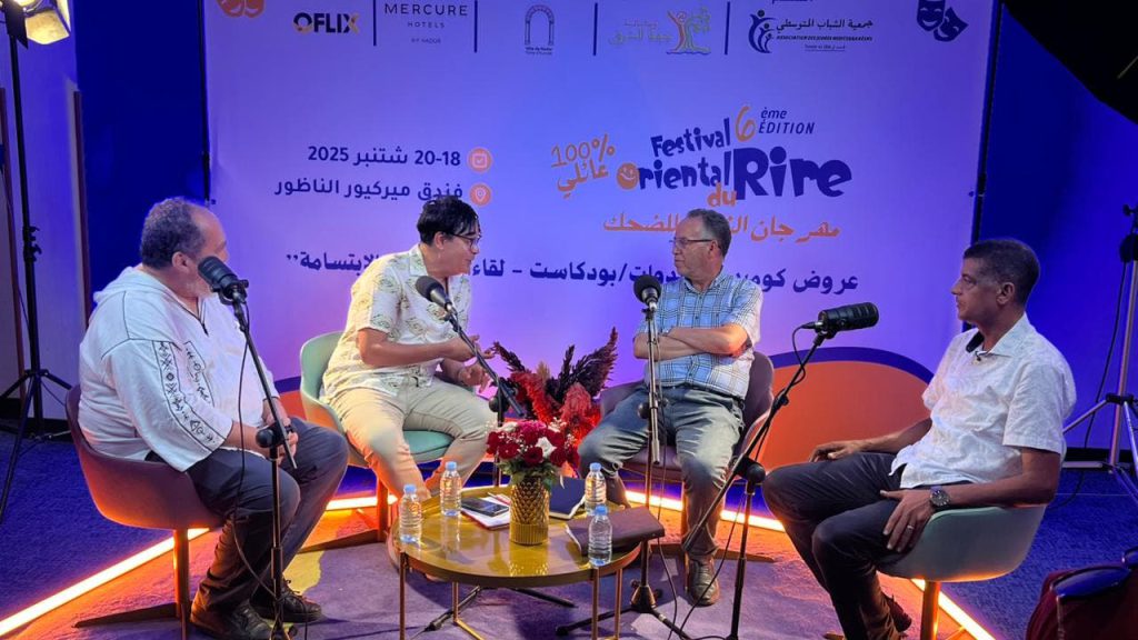 الضحك يعزز السياحة.. ندوة فكرية تفتتح فعاليات مهرجان الشرق بالناظور